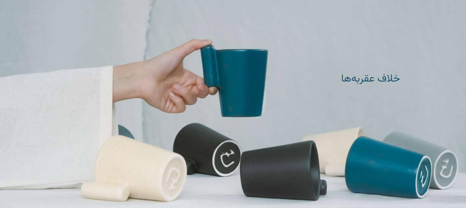 image داستان موفقیت زی هوم در همکاری با فاندیت